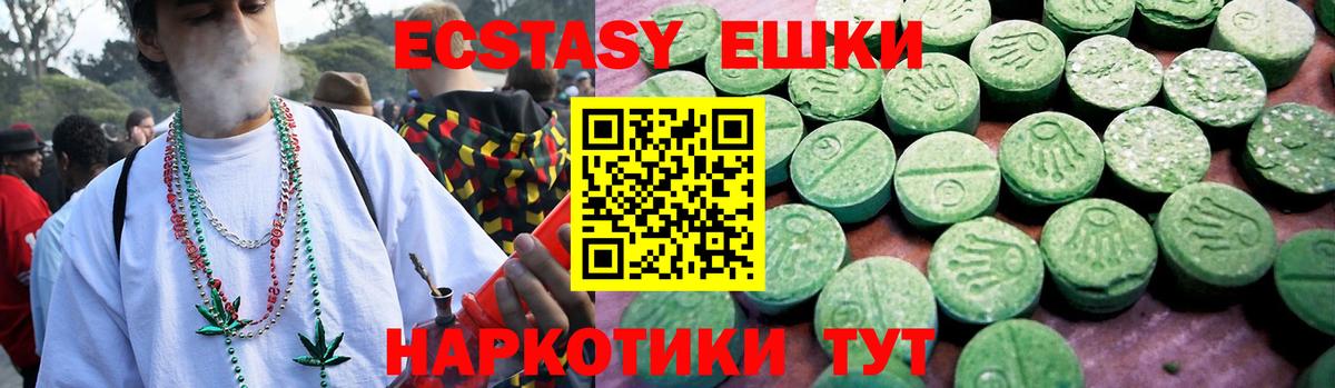 Ecstasy Punisher Жуковский