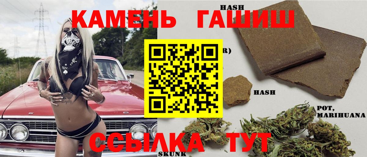 Гашиш убойный Жуковский