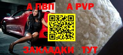молекула духа Гагарин