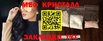 молекула духа Гагарин