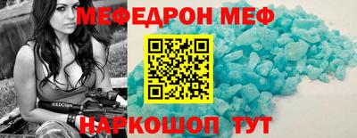MESCALINE Гатчина