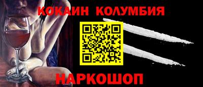 молекула духа Гагарин