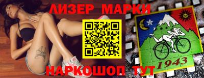 бошки Гай