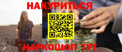 молекула духа Гагарин