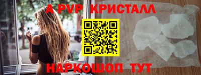 молекула духа Гагарин