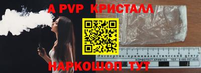 бошки Гай