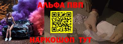 молекула духа Гагарин