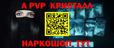 молекула духа Гагарин