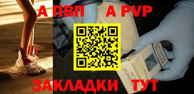 бошки Гай