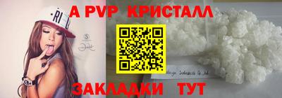 молекула духа Гагарин