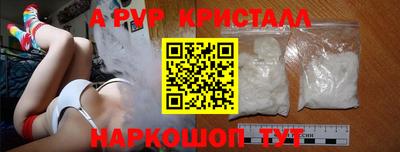 молекула духа Гагарин