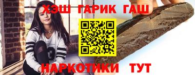 молекула духа Гагарин