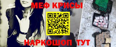 молекула духа Гагарин