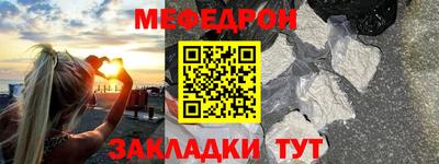 молекула духа Гагарин
