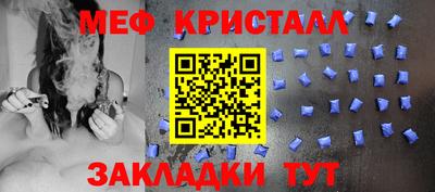 молекула духа Гагарин