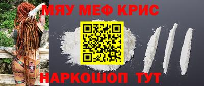 MESCALINE Гатчина