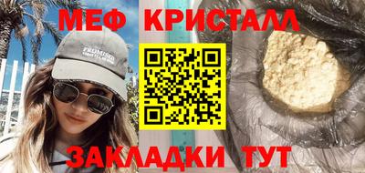 молекула духа Гагарин