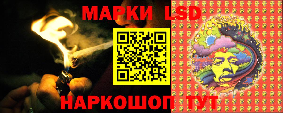 Жуковский  ЛСД экстази  Вход с VPN  LSD-25 экстази кислота  ЛСД экстази ecstasy 