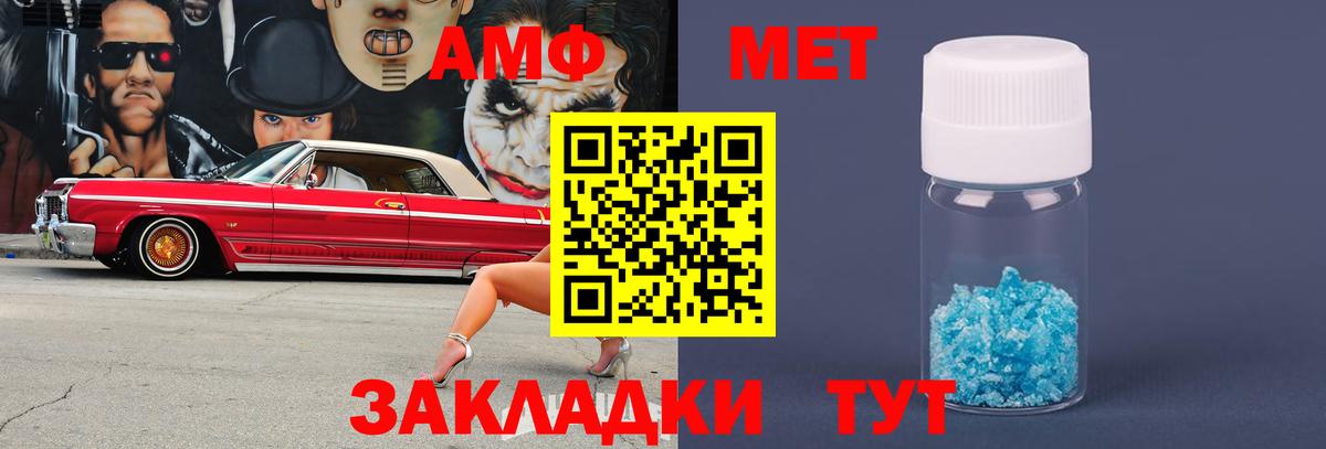 Метамфетамин витя Жуковский